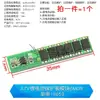 Placa de Proteção para Bateria de Lítio de Furadeira Manual 12V Ponto de Recepção Carregamento de Bateria de Lítio 12v1 Três Cordas 2/3/4 Cordas 3.7/12 Placa de Proteção
