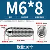 Tornillo Baozai Acero Inoxidable 304 Rodamiento de Bolas Resorte de Posicionamiento Cabeza de Bola Pasador de Tapón Apriete M4M5M6M8-M16