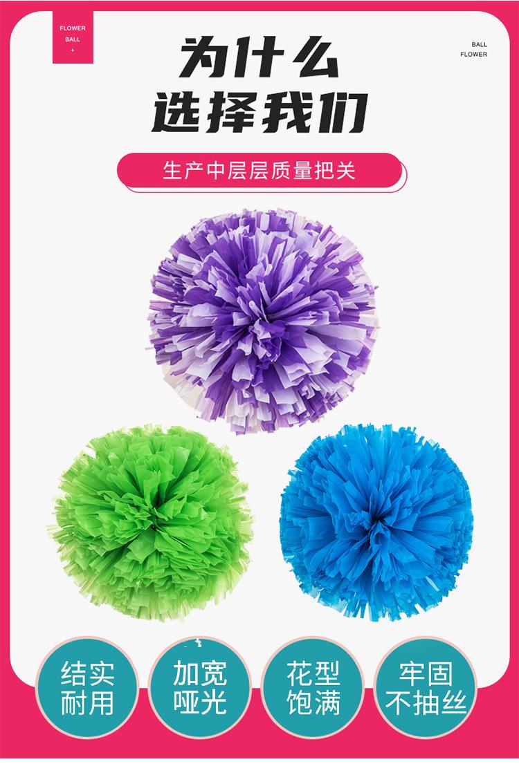 指环款彩球