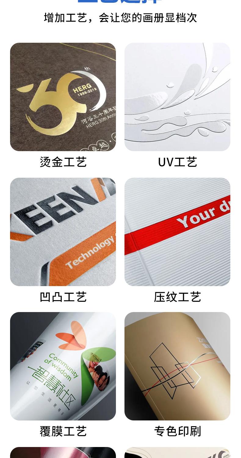 画册详情页_12.jpg