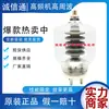 Fábrica Jinzhou Huaguang 777 5868 Tb4/1250 Válvula de Vácuo 5867A Válvula Amplificadora de Potência RF