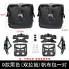 Bolsa traseira para motocicleta e veículo elétrico Shanyi, scooter, ciclomotor, bicicleta cruiser retrô com bagageiro traseiro, bolsa universal de pendurar