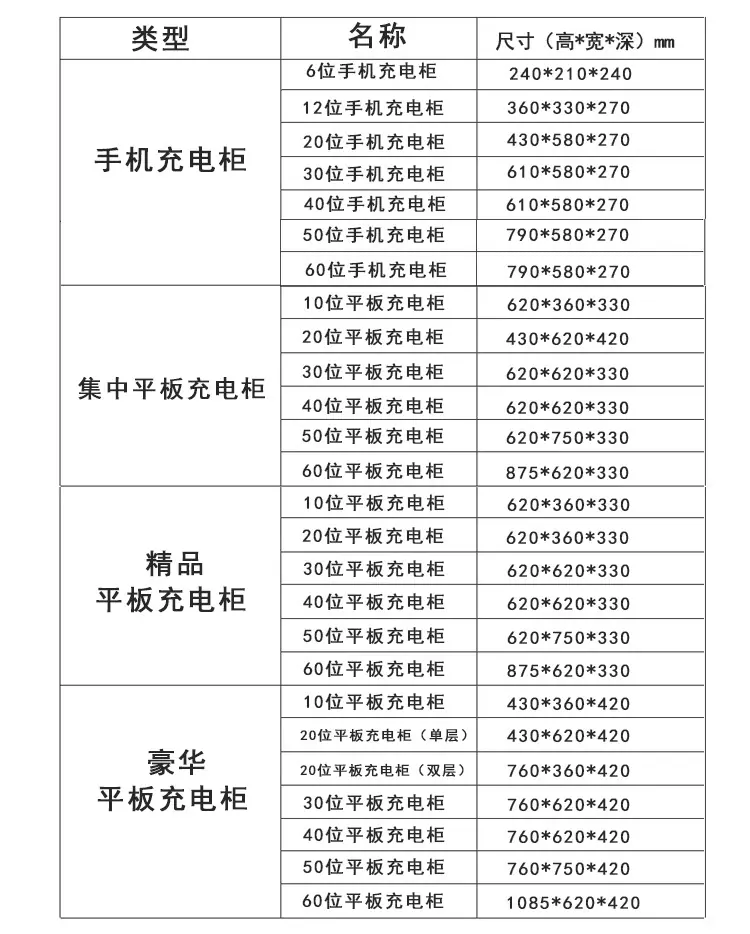 详情_11
