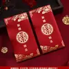Sobres Rojos para Bodas, Compromisos y Ceremonias de Matrimonio, Disponibles en Varios Tamaños, Incluyendo Grandes, Medianos y Pequeños, con Diseños para Billetes de Cien Yuan y Mil Yuan, Colección Completa de Artículos para Bodas