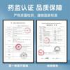 Hainuo Medical Patch Redutor de Febre Universal Resfriamento Físico Compressa Fria Gel Refrescante Redutor de Febre Hainuo Patch Refrigerante de Gelo