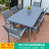 Mesa y Silla de Exterior Mojia para Patio Jardín Silla de Aleación de Aluminio Mesa y Silla de Madera Plástica Impermeable y a Prueba de Humedad para Terraza de Ocio al Aire Libre