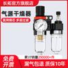 Filtro separador de aceite y agua para secador de fuente de aire con drenaje automático, filtro de aire para compresor de aire AFC2000