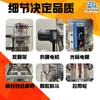 Máquina Embaladora Automática Completa de Grânulos de Raiz Azul em Sacos Máquina Embaladora Multifuncional de Alimentos Granulados e Medicamentos Herbais Chineses