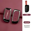 Kit de Modificación de Funda para Llave Adecuado para Lynk & Co 900 Modelo 2025 Z20 Energía Nueva Z10 Funda de Hebilla Metálica para Coche para Hombres