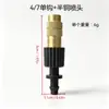 Accesorios de riego por microaspersión transfronterizos, kit de boquillas de nebulización semi-cobre, riego automático para jardinería, accesorios de boquillas de cobre, venta al por mayor
