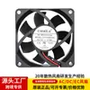 Fabricante Original Ventilador de Resfriamento Dc7025 12Vpwm Controle de Velocidade Grande Volume de Ar Alta Eficiência Ventilador de Economia de Energia Alta Velocidade Silencioso