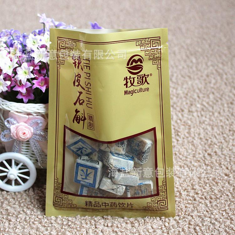 中药袋5