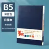 Planejador A5 2027, Agenda Personalizável, Calendário de Escritório Comercial, Caderno, Caderno de Folhas Soltas, Diário de Negócios