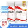 Azúcar de Caña de Yunnan, Azúcar Blanco Granulado Fino, 400g, para Uso Doméstico, Adecuado para Bebidas, Condimento de Cocina y Repostería