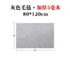 Tapete Grueso de Fieltro para Caligrafía, Personalizable para la Escritura con Pincel de Estudiantes, Caligrafía y Práctica de Pintura China, Tapete de Fieltro de Lana Australiana al por Mayor