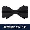 Pajarita blanca de moda negra para hombre, vestido formal, banquete de negocios, novio, boda, vestido de novia, lazo, padrino de boda, moda