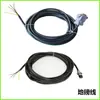 Yaohua XK3190-A12+E A9K3 Display Sensor de Balança de Piso Pequena Cabo de Conexão Cabo de Sinal Yousheng