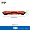 Adecuado para Accesorios del Robot Aspirador Xiaomi M40S: Cepillo de Corte Doble Cara, Cepillo Lateral, Filtro, Paño para Mopa, Bolsa para Polvo, Consumibles