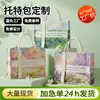 Bolsa de Lona Tote con Logo Personalizado, Bolsa Tote de Viaje, Bolsa de Almacenamiento, Bolso Grande de Lona Moderno y de Alta Gama