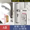 Cerradura para Puerta de Dormitorio, Tipo Universal para Hogar Interior, Cerradura para Puerta de Madera, No Necesita Cambiar Agujeros, Manija de Puerta Ajustable, Reemplazo para Puertas Viejas