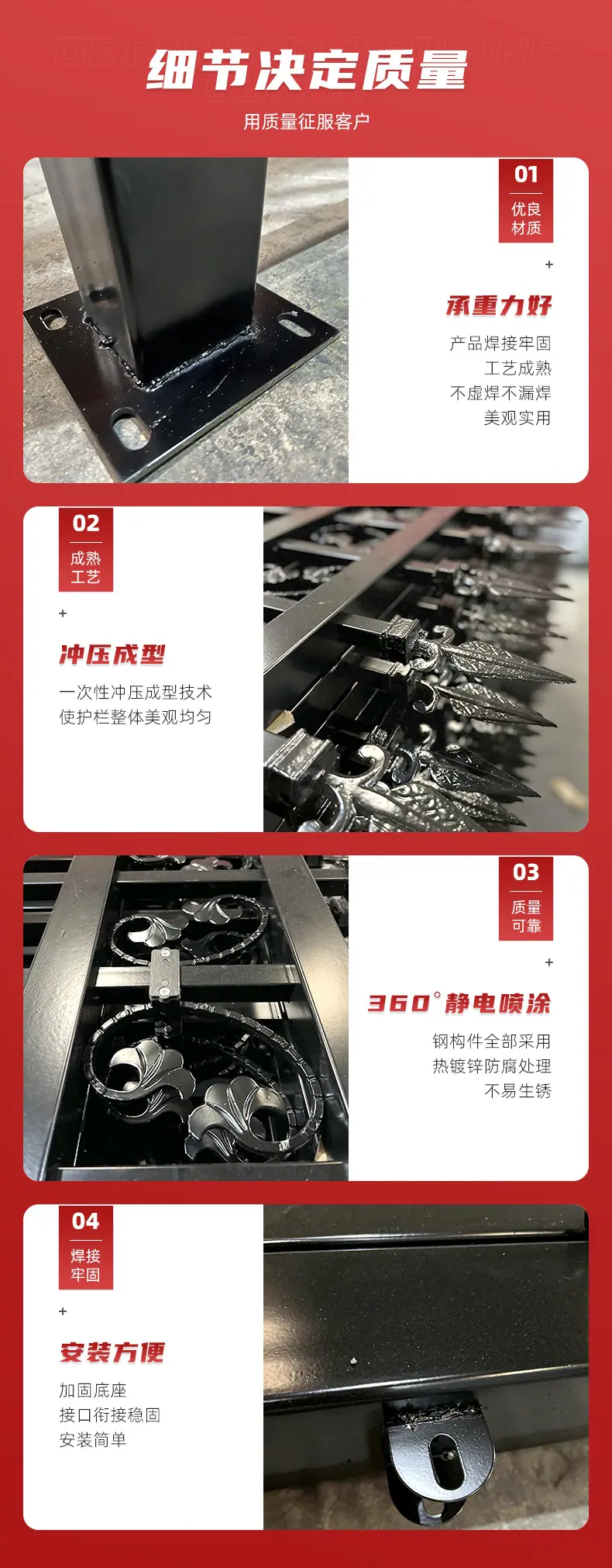 铁艺围墙护栏_09