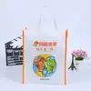 Sacolas Não Tecidas Personalizadas, Sacolas Tote Ecológicas com Impressão Personalizada, Sacolas de Compras Coloridas Impressas para Publicidade, Sacolas com Logo Impresso Atacado