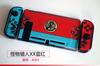Adecuado para Funda Protectora Dividida para Switch, Funda Colorida Temática de Videojuegos, Funda Protectora Dura