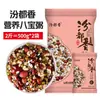 Mingau Fragrante de Oito Tesouros Rachado 0,5kg Uma combinação de ingredientes integrais para um mingau de café da manhã nutritivo para gestantes, mingau comercial Laba 2,5kg