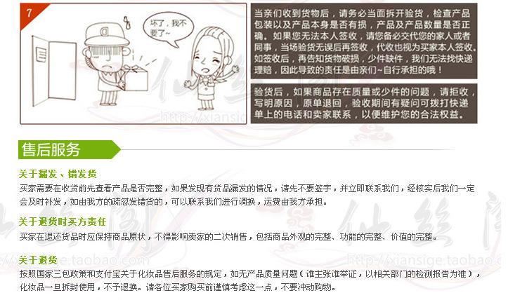 签收说明2