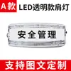 Luz de Hombro Intermitente LED Luz de Seguridad Nocturna Clip de Hombro Multifuncional para Trabajo de Sanidad de Propiedad Correr