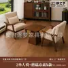 Juego de mesa y silla para café, sillón individual para tienda de té de leche, área de ocio comercial para casa de huéspedes, hotel y restaurante, estilo chino nuevo