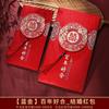 Sobre Rojo de Boda, Suministros de Boda, Borlas de Alta Gama con Palabras Felices, Sobre Rojo de Mil Yuanes con Cambio para Regalo, Bolsa de Sobre Rojo de 10,000 Yuanes con Fugas Recogidas