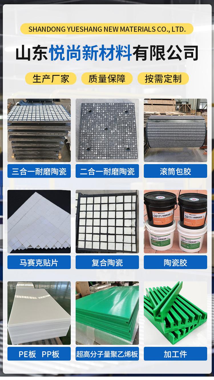 三合一耐磨_01.jpg