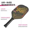 Rackets de Pickleball de Fibra de Carbono T700 al por mayor transfronterizos, Grado de Competición, Racket de Pickleball Competitivo, Personalizado de Fábrica Pickleball