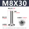 Tornillo de Acero Inoxidable 304 Cabeza Plana Ranura de Cruz Biselada Borde Biselado Tornillo para Muebles Cabeza Plana Redonda Tornillo de Fijación M2-M12