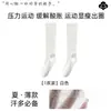 [Fábrica de Referencia de Calidad] Calcetines Deportivos Personalizados para Compresión de Pantorrilla para Correr, Calcetines Largos Transpirables de Malla Específicos para Ciclismo
