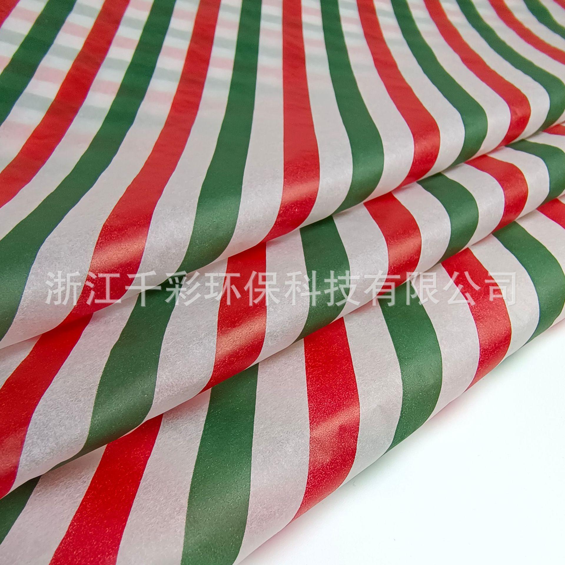 红绿条纹拷贝纸8.jpg