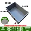 Tanque Grande para Peixe Dourado com Travessa Tanque para Frutos do Mar Tanque para Tartarugas Caixa para Peixes Caixa Plástica Grande Caixa para Peixes Tanque de Peixes Aquário Caixa para Reprodução