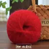Suéter cachecol casaco de lã mohair tricotado à mão bola de lã suéter de bebê xale lã fina