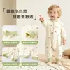 Body de bebé para Primavera y Otoño, Mameluco de Algodón Puro, Mameluco de Manga Larga para Bebé Recién Nacido, Ropa de Casa para Bebé e Infantil, Traje para Gatear, Pijama