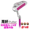 Palos de golf para niños, putters para niños, palos de práctica para niños, golf de alta tolerancia, putters de golf para principiantes para niñas
