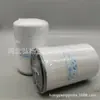 Elemento Filtrante Fabricante Filtro de Combustible Ff5461 Elemento Filtrante P 550440 Elemento Filtrante para Zanjadora Accesorios para Maquinaria de Ingeniería