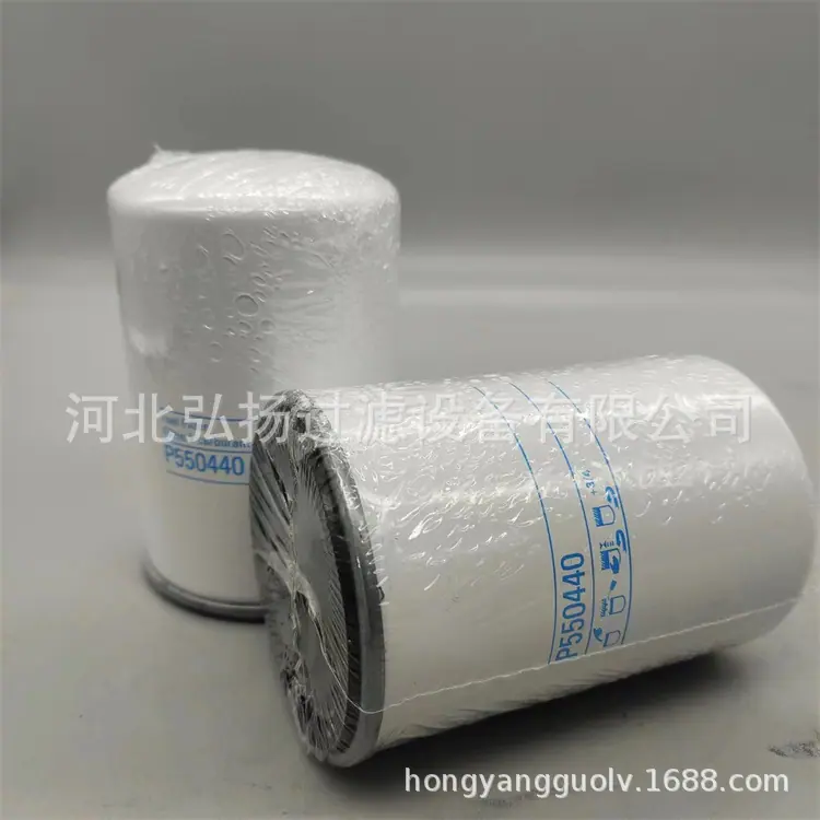 P550440 (3)