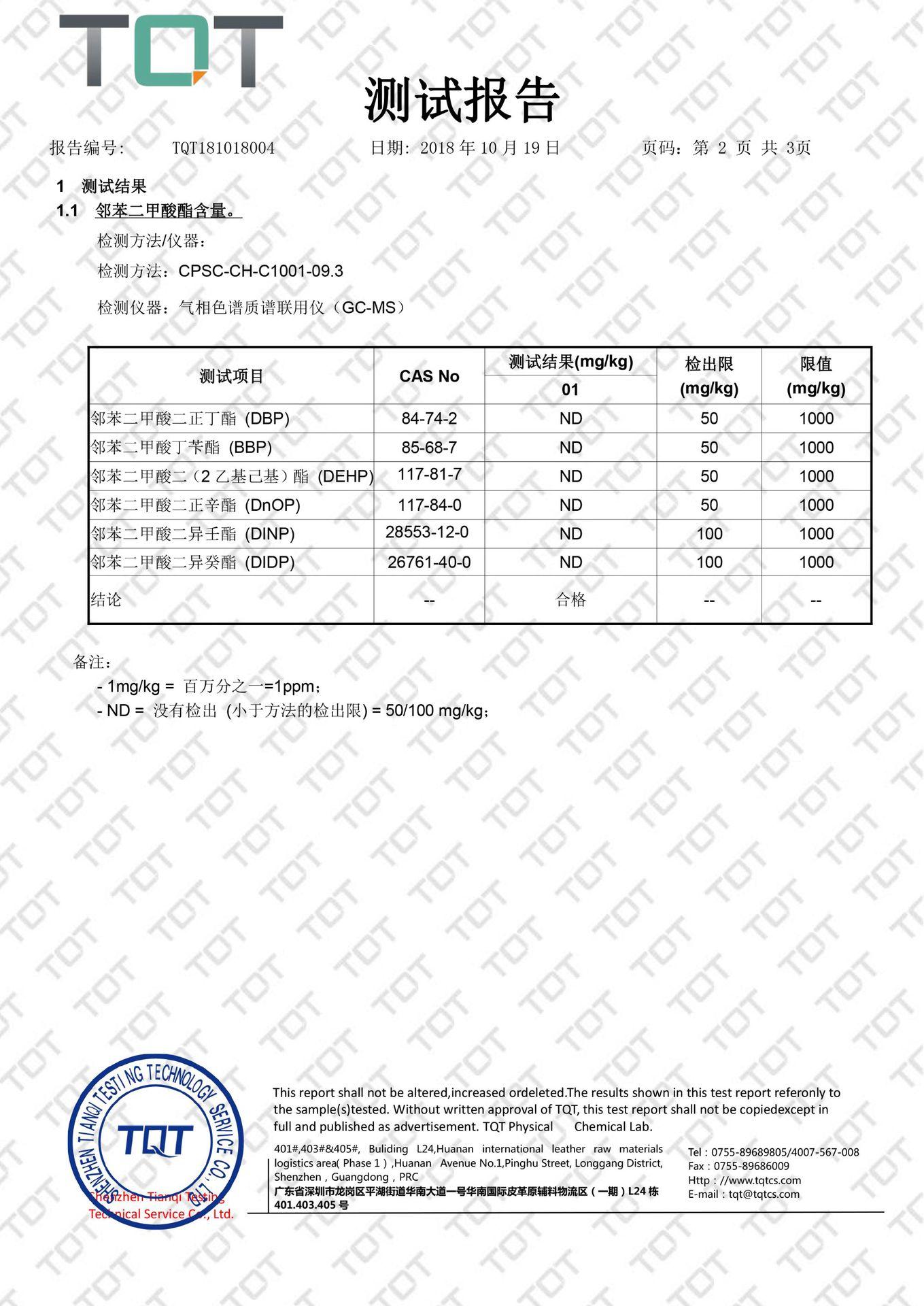 合诚兴石头纹提花发泡,圆点条纹发泡PVC英文字提花发泡PVC