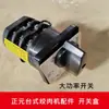 Acessórios para moedor de carne Daquan bandeja universal de aço inoxidável cabeça Zhengyuan peças de cortador de carne modelo é completo