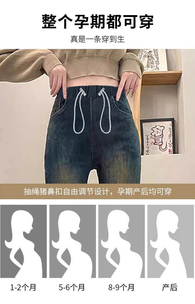 孕妇牛仔裤有口袋抽绳喇叭裤休闲托腹裤外穿孕妇裤