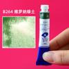 Pintura de acuarela tubular Rubens de 8 ml, para artistas, pintura en capas de color, pintada a mano, para principiantes, individual