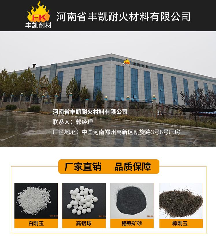大门联系方式