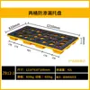 Pallet Antiderrames para Residuos Peligrosos, Pallet para Tambores de Aceite Químico, Bandeja de Aceite, Contenedor Secundario Antiderrames, Químicos Peligrosos Antiderrames