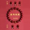 Pulsera Tres en Uno Seis en Uno de Cinabrio de Alto Contenido, Cuentas de los Doce Signos del Zodiaco, Deidad Guardiana del Año de Nacimiento, Ágata de Arena Púrpura y Dorada, Estilo Chino Xiaohongshu
